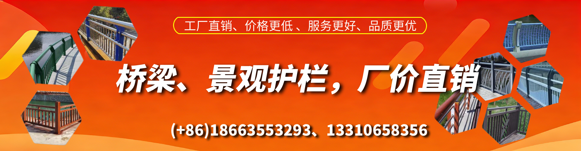资阳桥梁护栏生产厂家